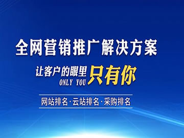 Web地图如何提升网站用户体验？